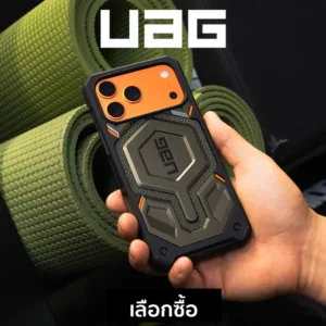 UAG เคส iPhone 17