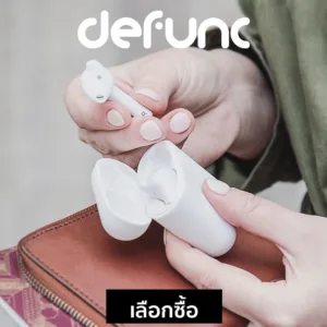 Defunc