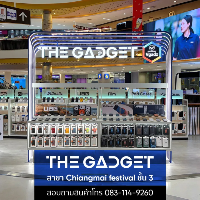 หน้าร้าน/ตัวแทนจำหน่าย