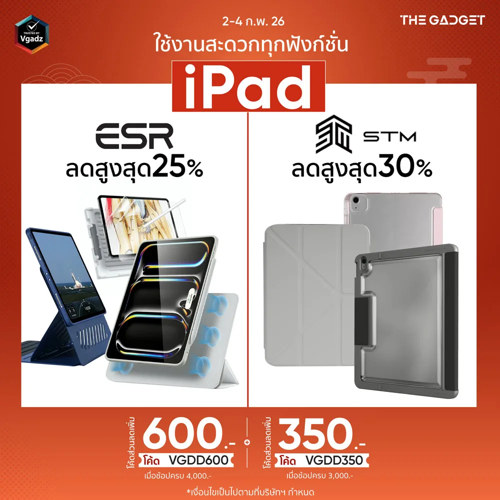 หน้าแรก