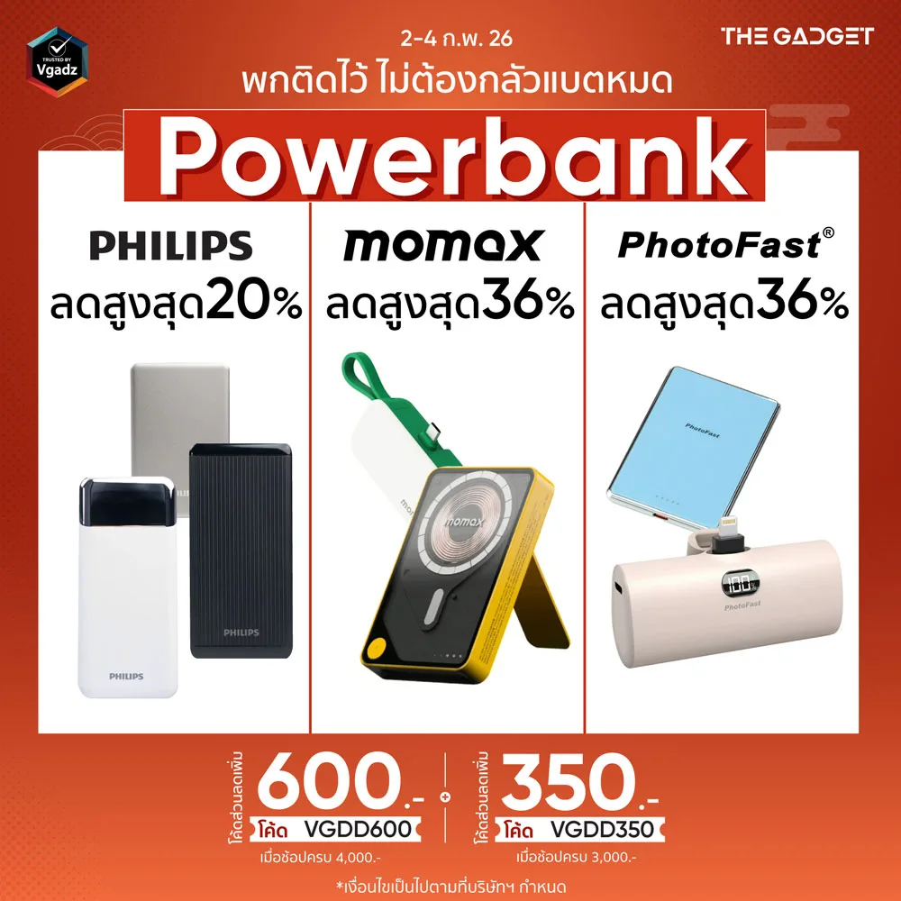 หน้าแรก