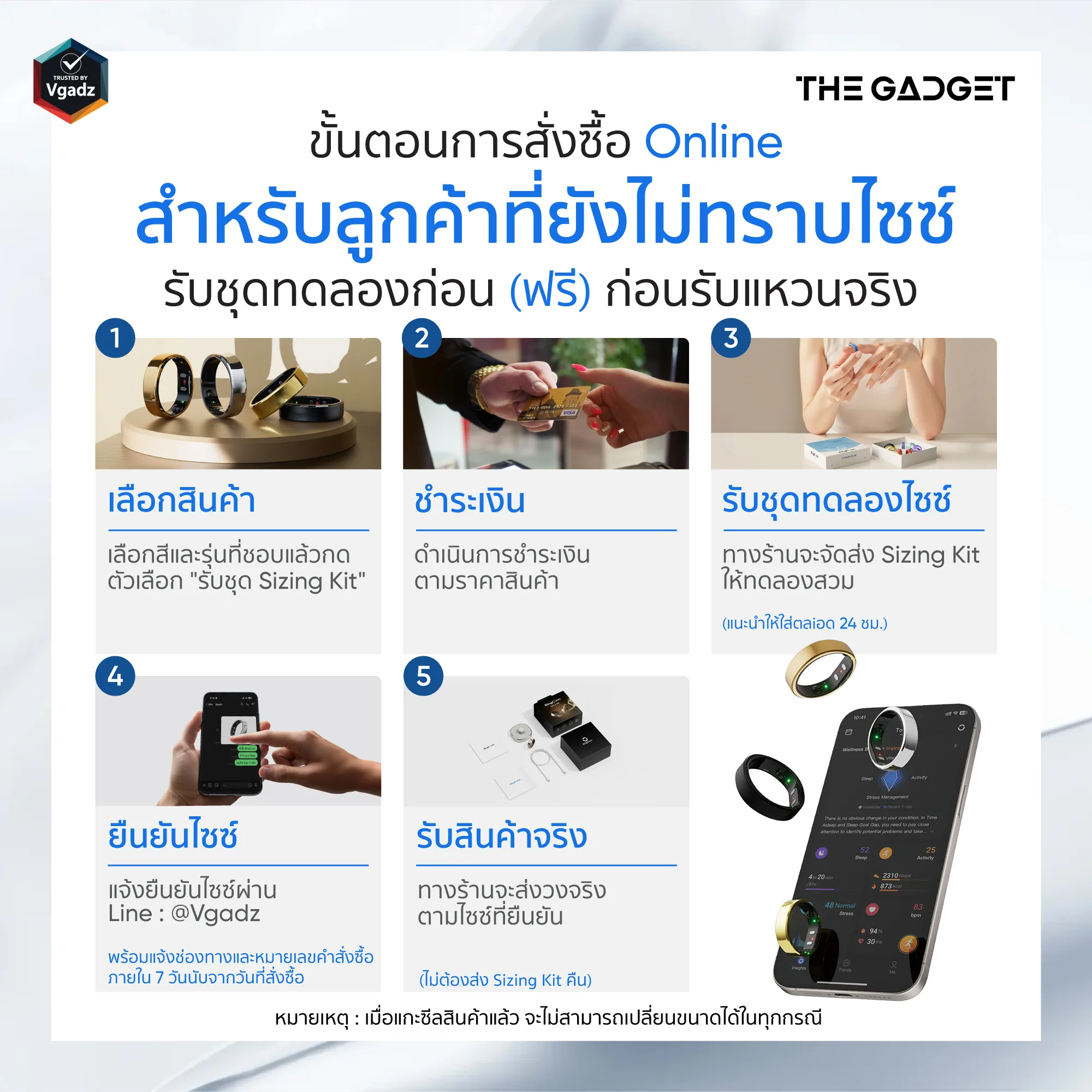 [Pre-Order] RingConn รุ่น Gen 2 Air - แหวนอัจฉริยะ Smart Ring - สี Dune Gold