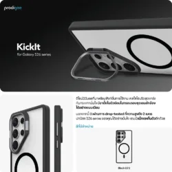 Prodigee รุ่น Kick It - เคส Galaxy S26 Ultra - สี Black 21 Prodigee รุ่น Kick It - เคส Galaxy S26 Ultra - สี Black