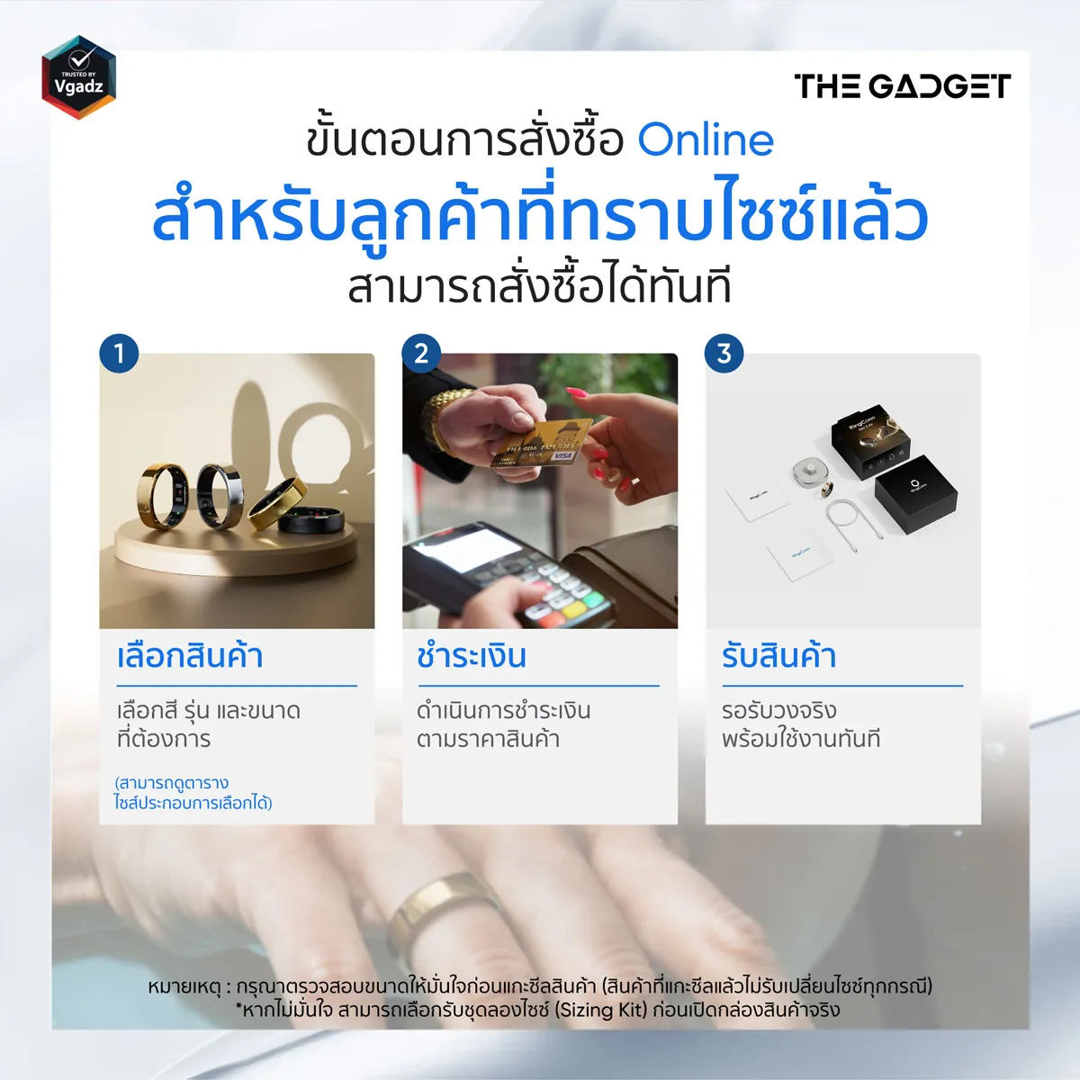 [Pre-Order] RingConn รุ่น Gen 2 Air - แหวนอัจฉริยะ Smart Ring - สี Dune Gold