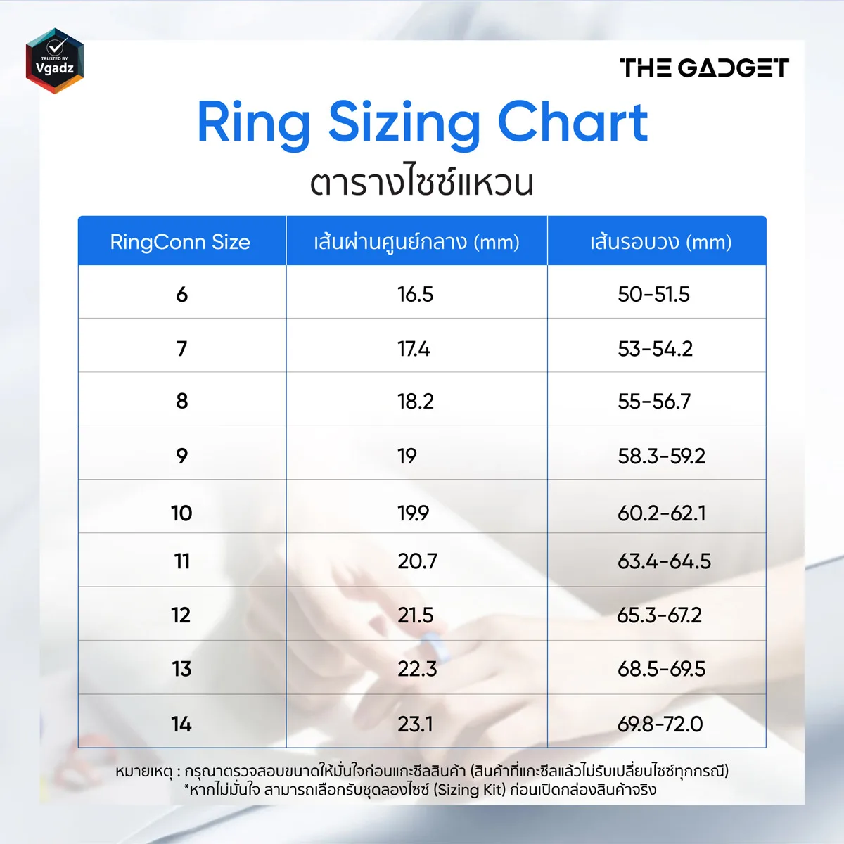 [Pre-Order] RingConn รุ่น Gen 2 Air - แหวนอัจฉริยะ Smart Ring - สี Dune Gold