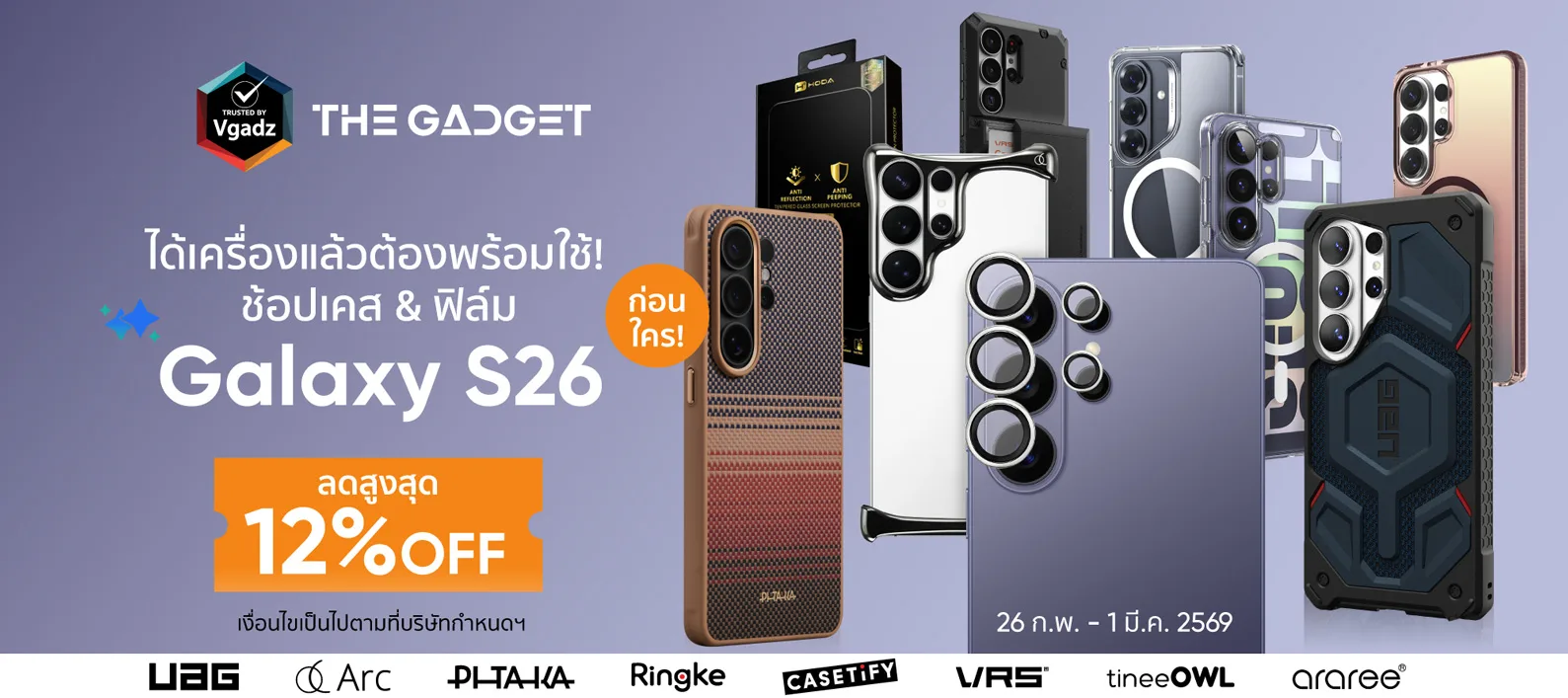 หน้าแรก