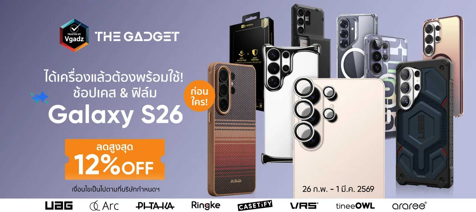 หน้าแรก