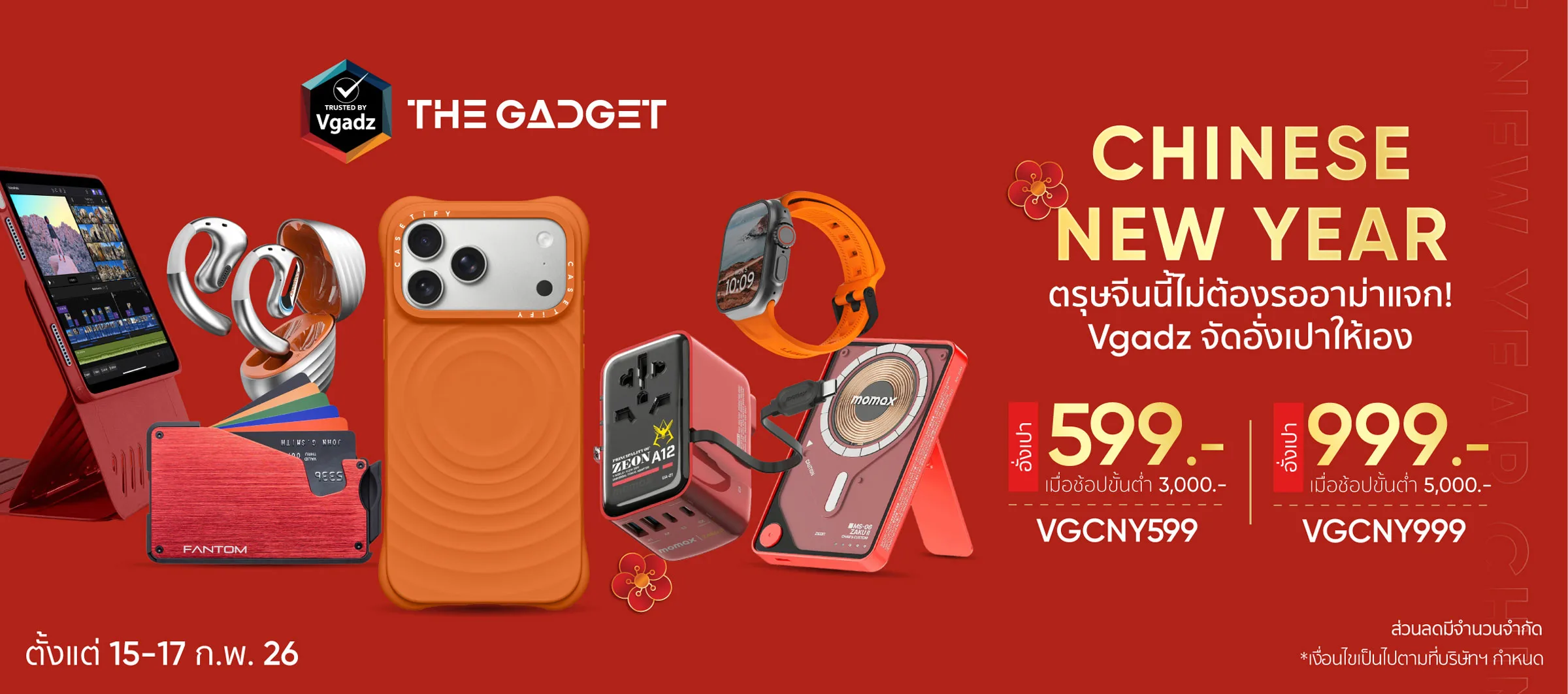 หน้าแรก