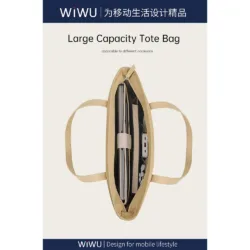 WiWU รุ่น Ora Tote - กระเป๋าถือ Laptop/MacBook ขนาด 14“ - สี Ivory