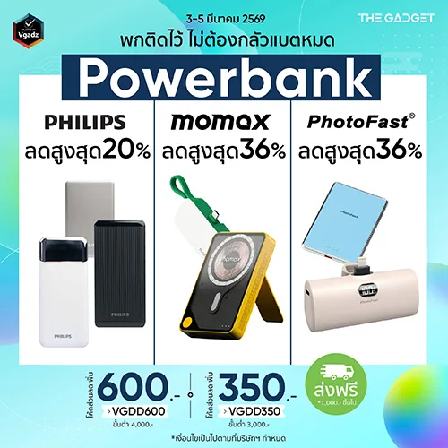 หน้าแรก