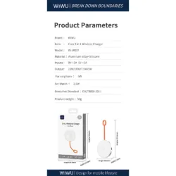 WiWU รุ่น Coin 3-in-1 Wireless Charger (Wi-W037) - แท่นชาร์จไร้สาย - สี White