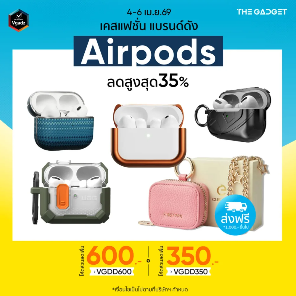 หน้าแรก