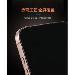 Hoda รุ่น 3D Anti-Reflection (Matte) Full Coverage Screen Protector - ฟิล์มกระจก iPhone 17 Pro