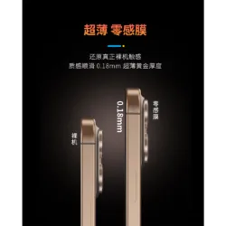 Hoda รุ่น 3D Anti-Reflection (Matte) Full Coverage Screen Protector - ฟิล์มกระจก iPhone 17 Pro