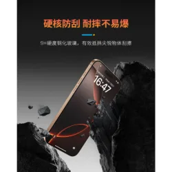 Hoda รุ่น 3D Anti-Reflection (Matte) Full Coverage Screen Protector - ฟิล์มกระจก iPhone 17 Pro