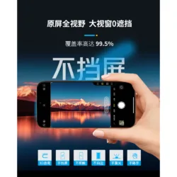 Hoda รุ่น 3D Anti-Reflection (Matte) Full Coverage Screen Protector - ฟิล์มกระจก iPhone 17 Pro