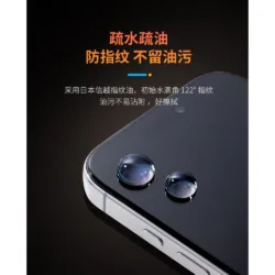 Hoda รุ่น 3D Anti-Reflection (Matte) Full Coverage Screen Protector - ฟิล์มกระจก iPhone 17 Pro