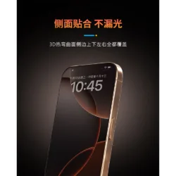 Hoda รุ่น 3D Anti-Reflection (Matte) Full Coverage Screen Protector - ฟิล์มกระจก iPhone 17 Pro