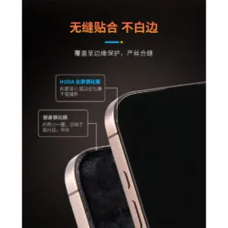 Hoda รุ่น 3D Anti-Reflection (Matte) Full Coverage Screen Protector - ฟิล์มกระจก iPhone 17 Pro