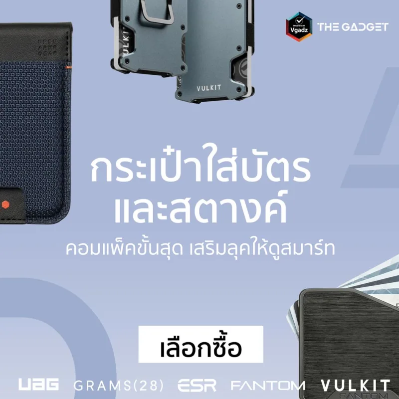 กระเป๋าใส่บัตร / กระเป๋าสตางค์