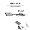 XREAL รุ่น Hub - อุปกรณ์เชื่อมต่อแว่น AR 28 XREAL รุ่น Hub - อุปกรณ์เชื่อมต่อแว่น AR