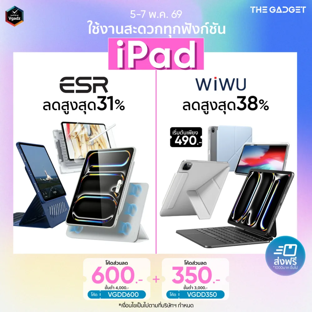 หน้าแรก