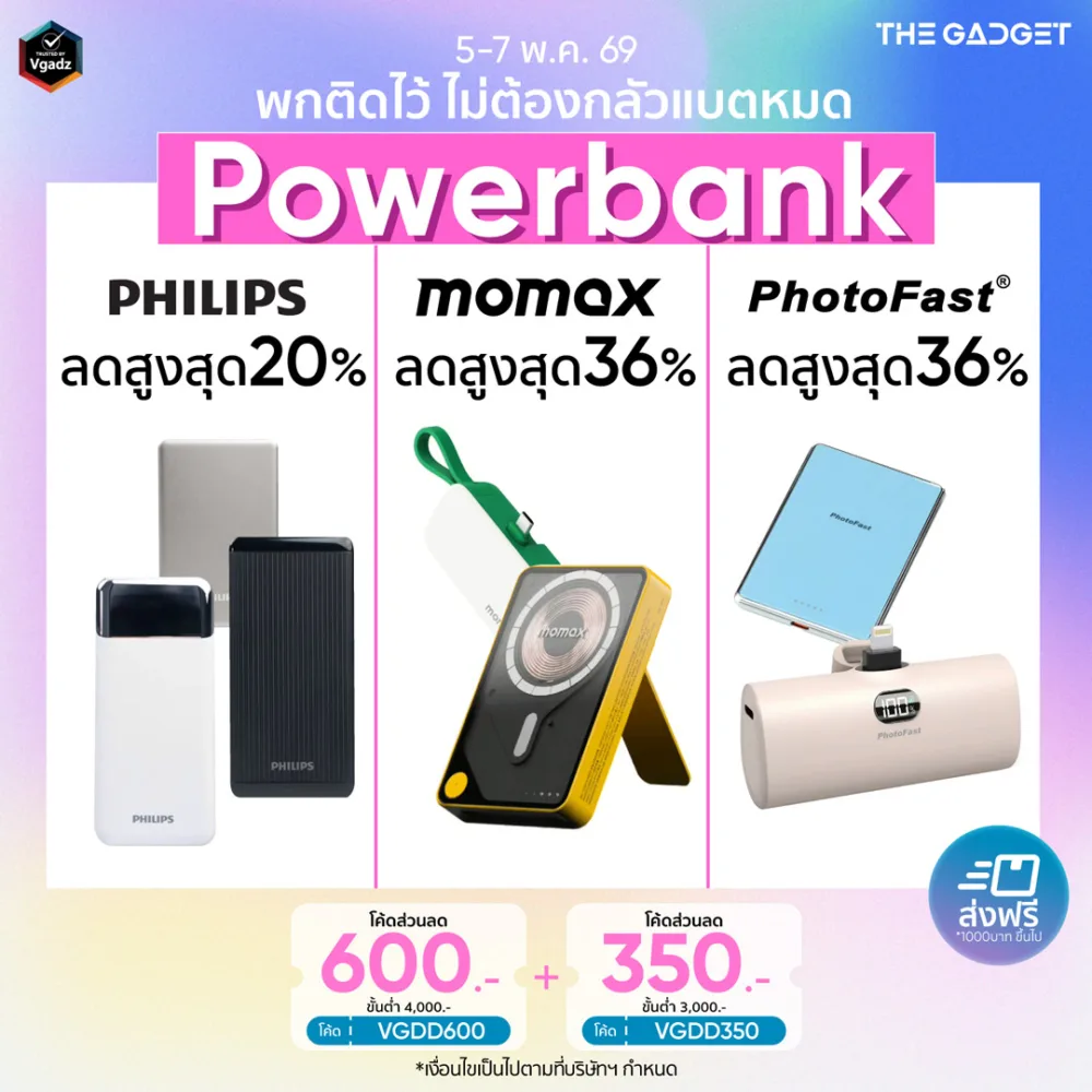 หน้าแรก