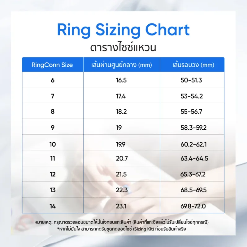 RingConn รุ่น Gen 2 Air - แหวนอัจฉริยะ Smart Ring - สี Dune Gold 22 RingConn รุ่น Gen 2 Air - แหวนอัจฉริยะ Smart Ring - สี Dune Gold