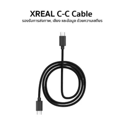XREAL รุ่น C-C Cable - อุปกรณ์เชื่อมต่อแว่น AR