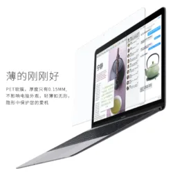 WiWU รุ่น Screen Protector - ฟิล์ม MacBook Neo 13" (A18/2026) 12 WiWU รุ่น Screen Protector - ฟิล์ม MacBook Neo 13" (A18/2026)