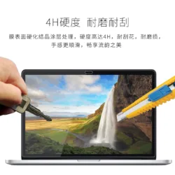 WiWU รุ่น Screen Protector - ฟิล์ม MacBook Neo 13" (A18/2026) 13 WiWU รุ่น Screen Protector - ฟิล์ม MacBook Neo 13" (A18/2026)