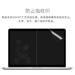 WiWU รุ่น Screen Protector - ฟิล์ม MacBook Neo 13" (A18/2026) 11 WiWU รุ่น Screen Protector - ฟิล์ม MacBook Neo 13" (A18/2026)