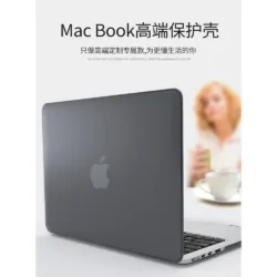 WiWU รุ่น iShied Ultra Thin Hard Shell - เคส MacBook Air 13"/13.6" (M2/M3/M4) - สี White Frosted 16 WiWU รุ่น iShied Ultra Thin Hard Shell - เคส MacBook Air 13"/13.6" (M2/M3/M4) - สี White Frosted