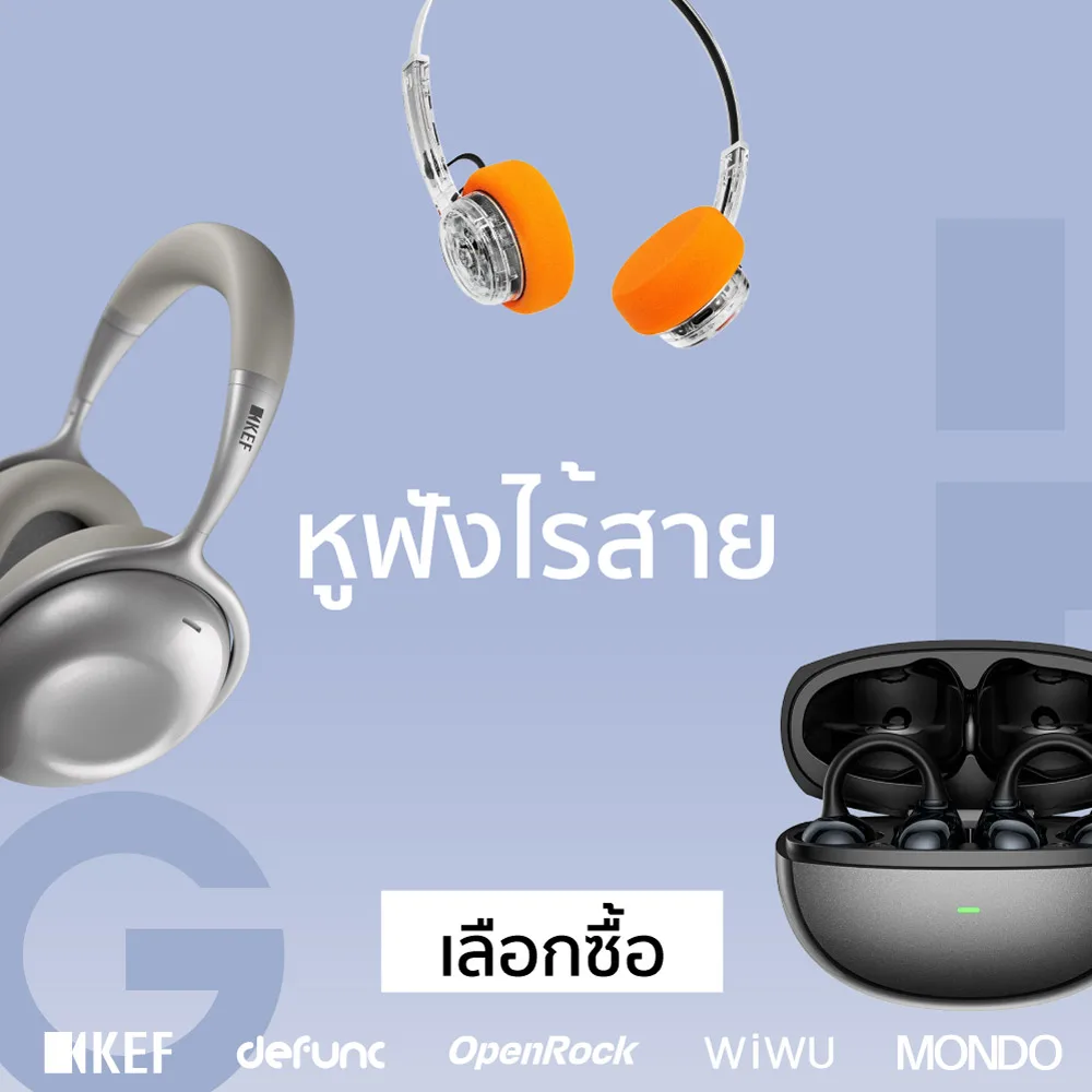 หูฟังบลูทูธ