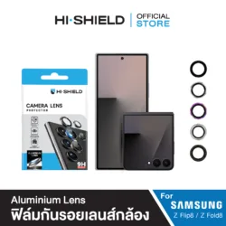 Hishield รุ่น Aluminum Lens - กระจกเลนส์กล้อง Galaxy Z Fold 8 Ultra