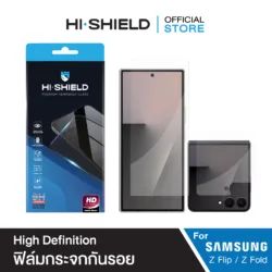 Hishield รุ่น Tempered Glass 2.5D - ฟิล์มกระจก Galaxy Z Fold 8