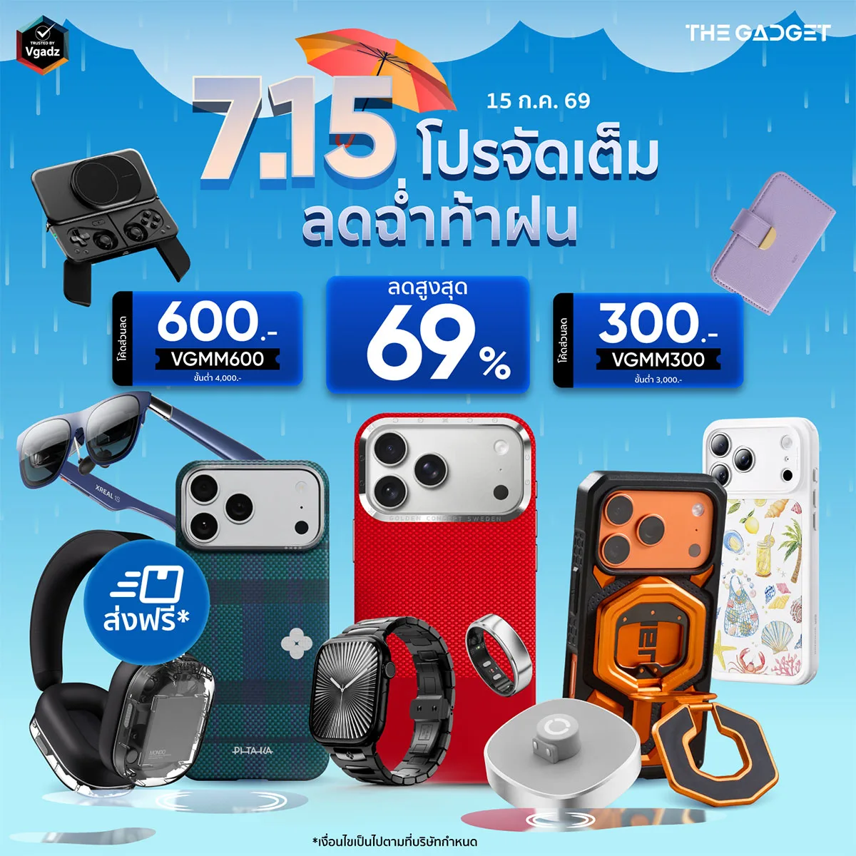 หน้าแรก