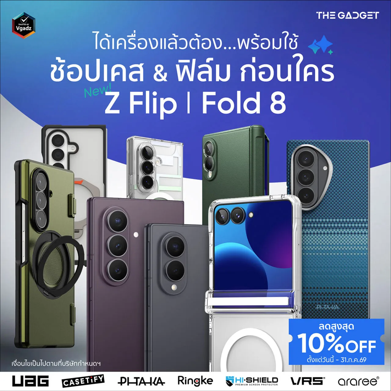 หน้าแรก