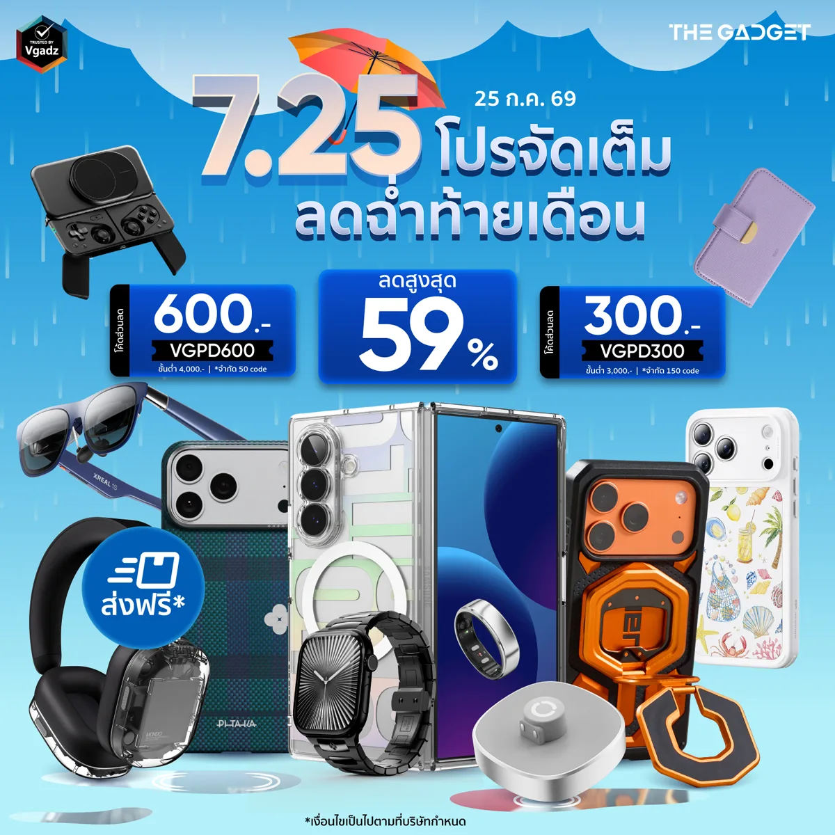 หน้าแรก