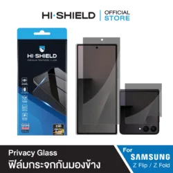 Hishield รุ่น Tempered Glass 2.5D Privacy - ฟิล์มกระจก Galaxy Z Fold 8