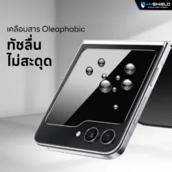 Hishield รุ่น Tempered Glass 2.5D Privacy - ฟิล์มกระจก Galaxy Z Flip 8