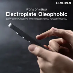 Hishield รุ่น 2.5D Triple Strong AR - ฟิล์มกระจก Galaxy Z Fold 8