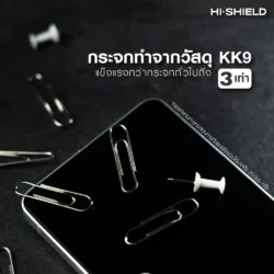 Hishield รุ่น 2.5D Triple Strong AR - ฟิล์มกระจก Galaxy Z Fold 8