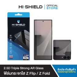 Hishield รุ่น 2.5D Triple Strong AR - ฟิล์มกระจก Galaxy Z Flip 8