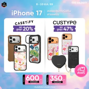 หน้าแรก