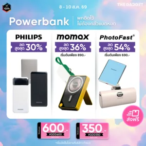 หน้าแรก