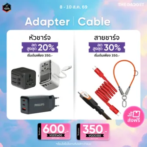 หน้าแรก