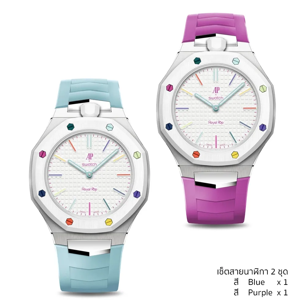Golden Concept รุ่น Royal Sport Edition - สายนาฬิกาเซ็ตคู่ 2 เส้น - สี HUIT BLANC (ใช้คู่กับ Royal Pop Swatch x AP)