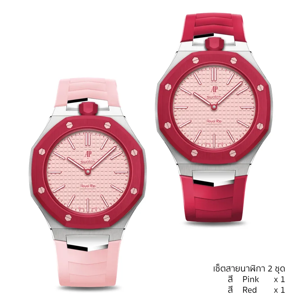 Golden Concept รุ่น Royal Sport Edition - สายนาฬิกาเซ็ตคู่ 2 เส้น - สี OTTO ROSSO (ใช้คู่กับ Royal Pop Swatch x AP)