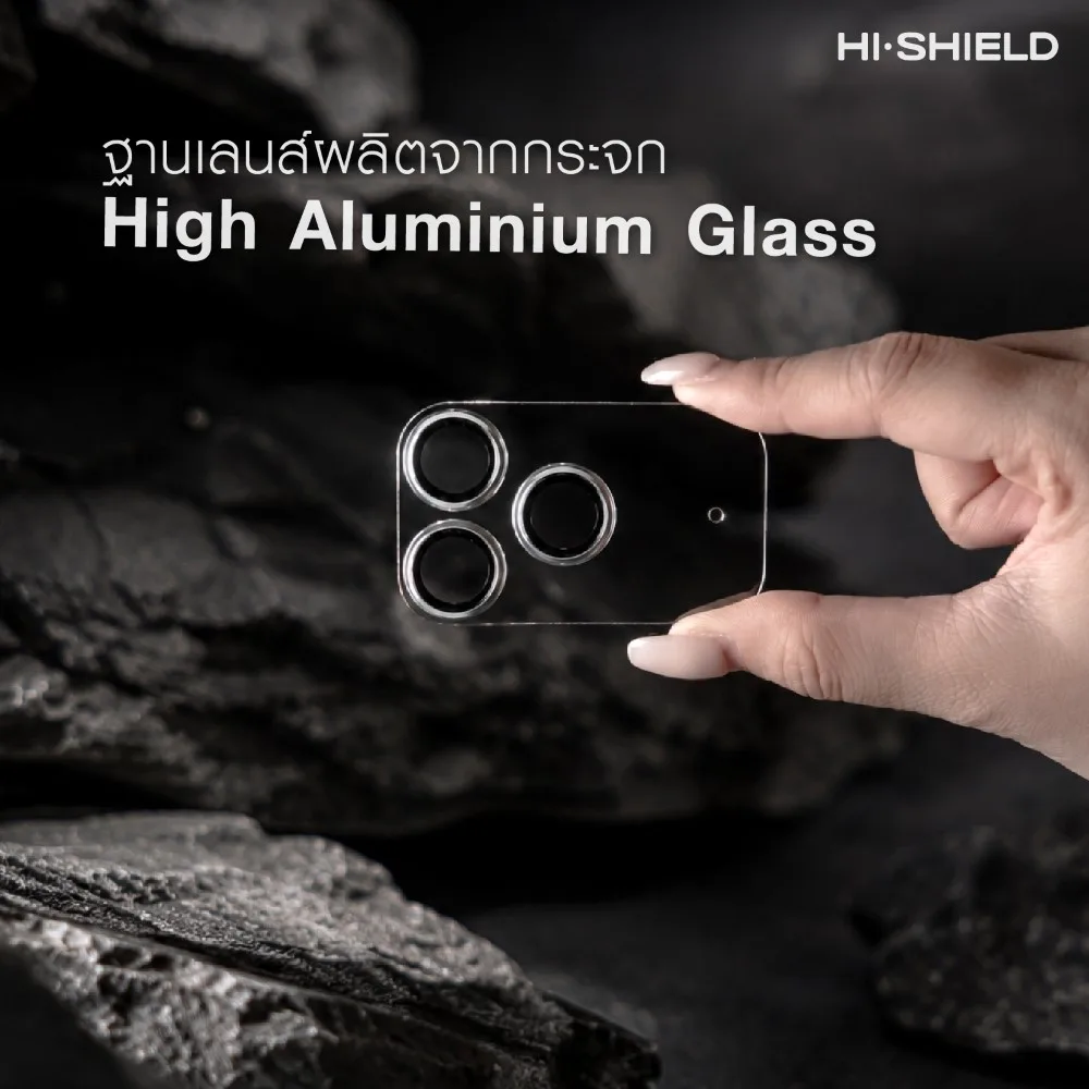 Hishield รุ่น Full Frame Aluminum Lens - กระจกเลนส์กล้อง iPhone 18 Pro Max 2 Hishield รุ่น Full Frame Aluminum Lens - กระจกเลนส์กล้อง iPhone 18 Pro Max - Image 2